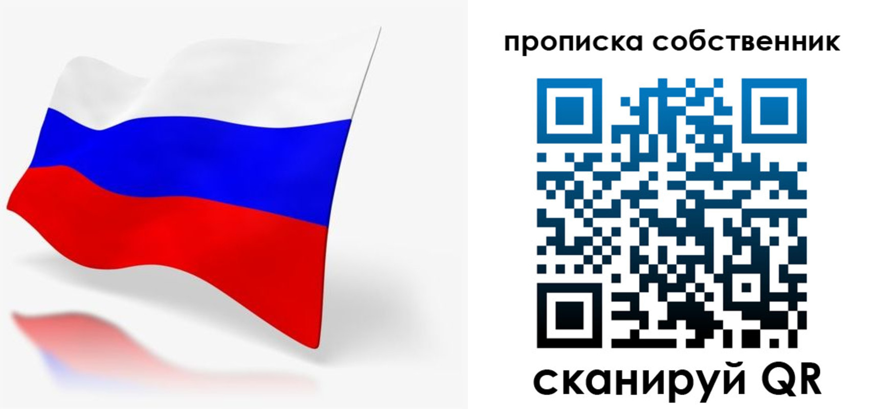 прописка в квартире в Ликино-Дулёво