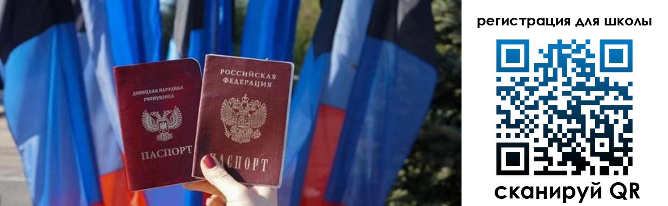 прописка в Ликино-Дулёво