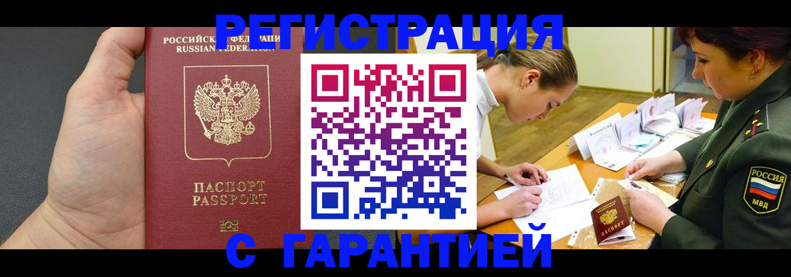 пропишу в квартире в Ликино-Дулёво