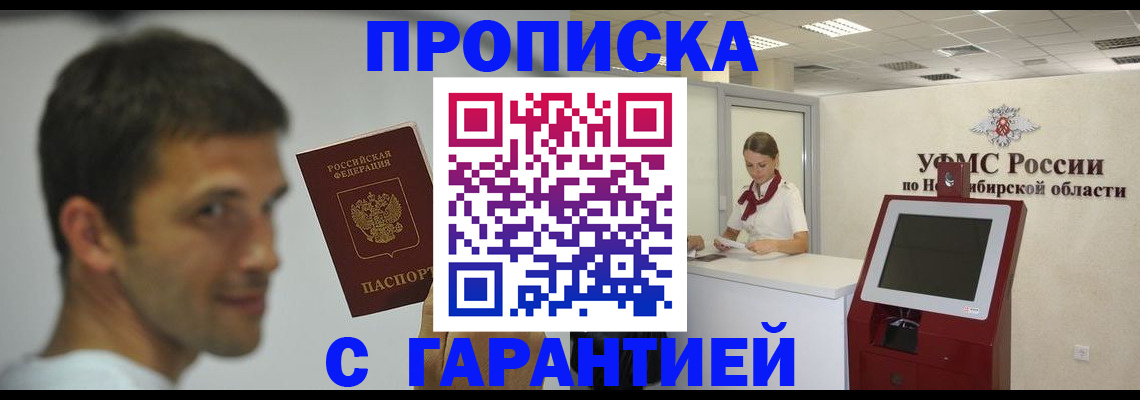 найти адрес прописки в Ликино-Дулёво
